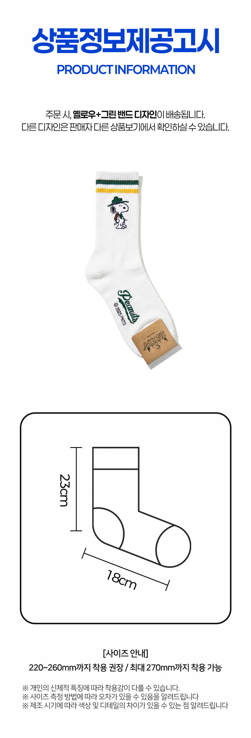 YG_12.jpg