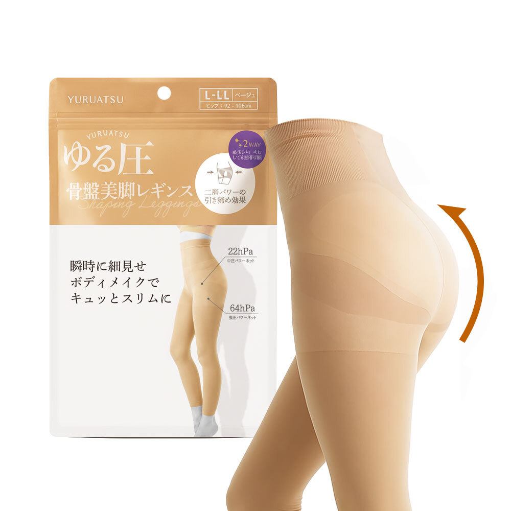 하프타이즈레깅스 레깅스스판 여성카쥬얼팬츠 비치스타킹 핏네스레깅스 여성타이즈 남성런닝복 여자기모바지 봉제속바지 스포츠속건남성상의 압박 직수입 힙업 보정 일본 레깅스베이지 레깅스