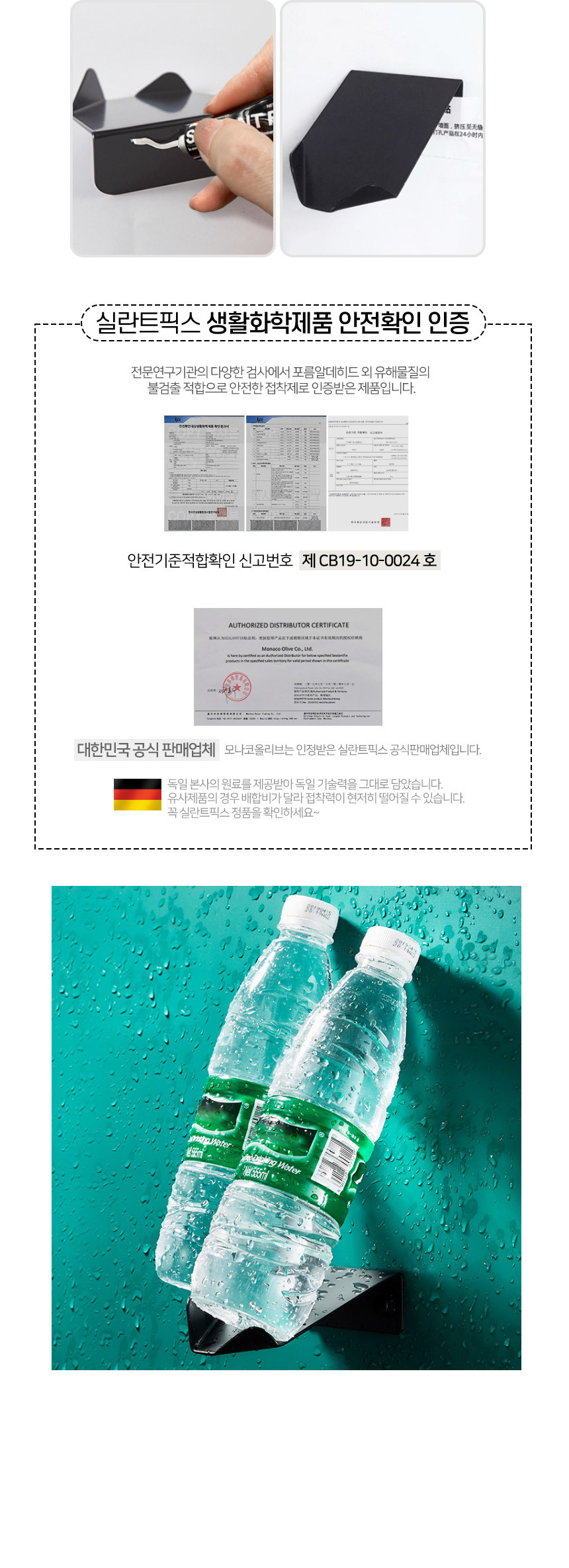 메탈라인 워터드롭 비누받침대 상세 이미지 5