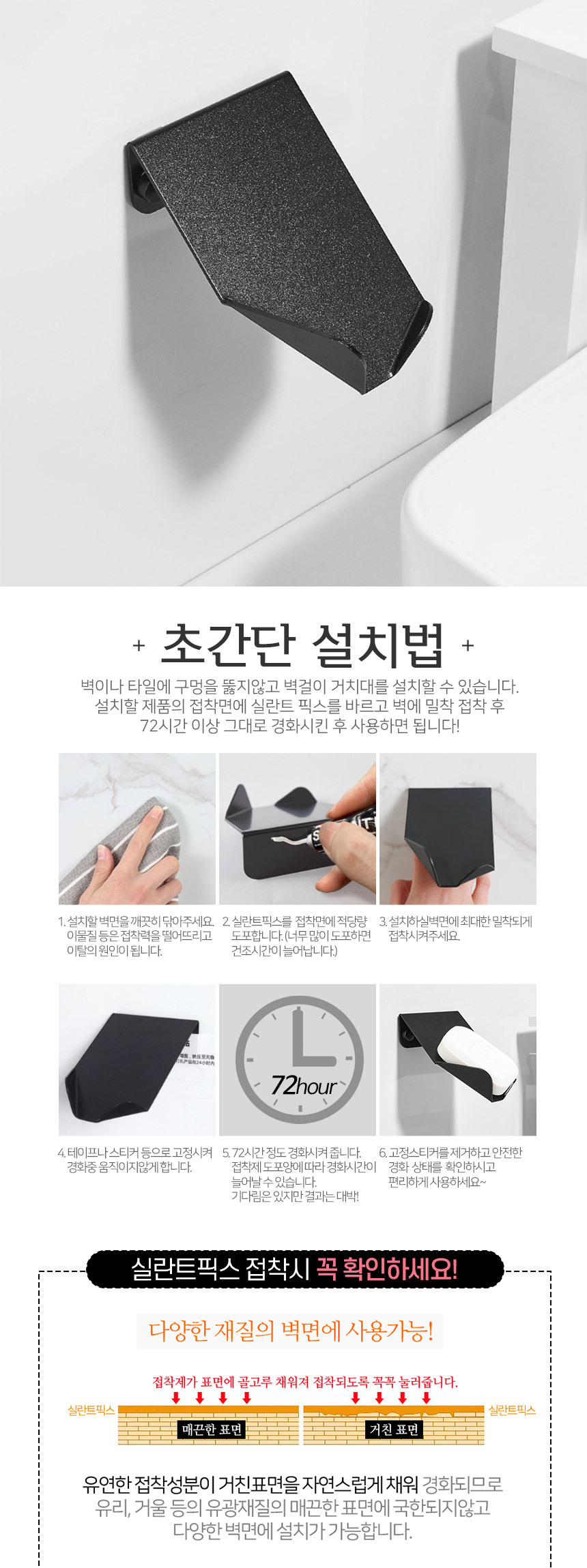 메탈라인 워터드롭 비누받침대 상세 이미지 6