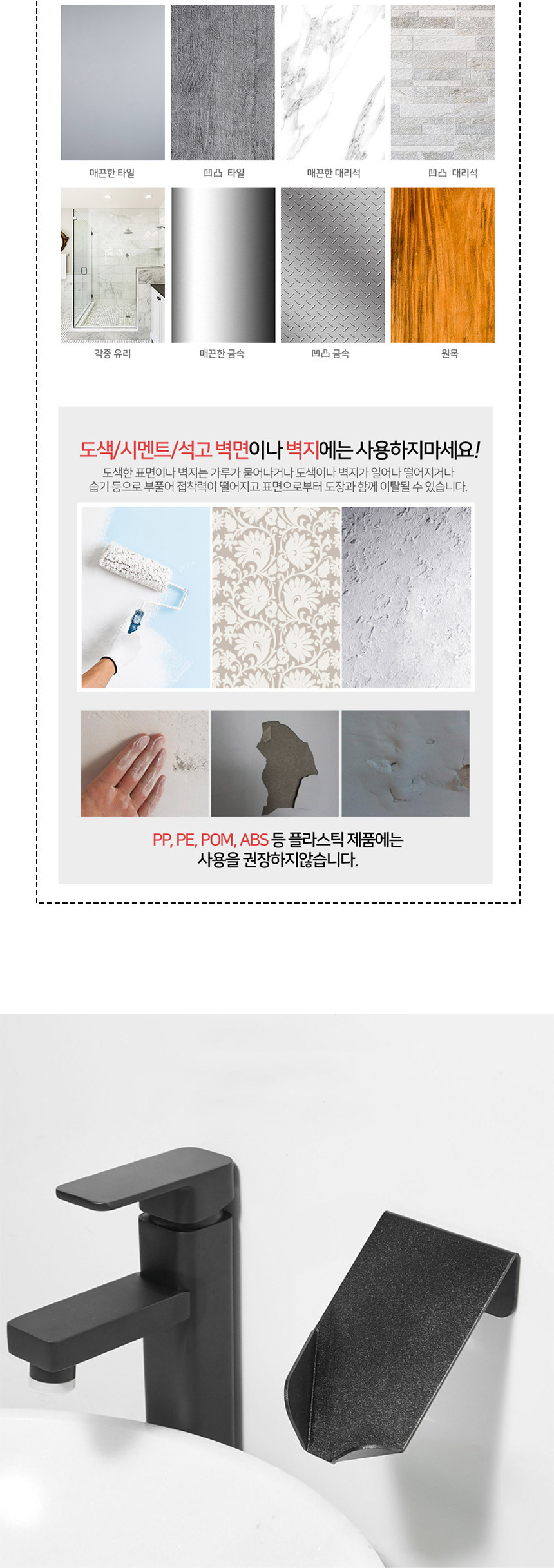 메탈라인 워터드롭 비누받침대 상세 이미지 7