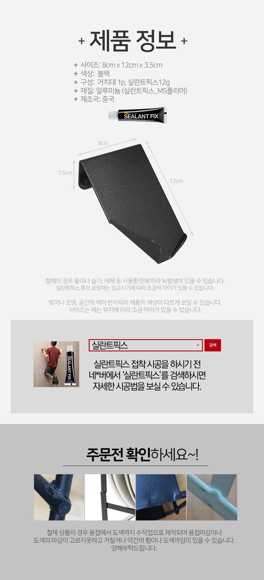 메탈라인 워터드롭 비누받침대 상세 이미지 8
