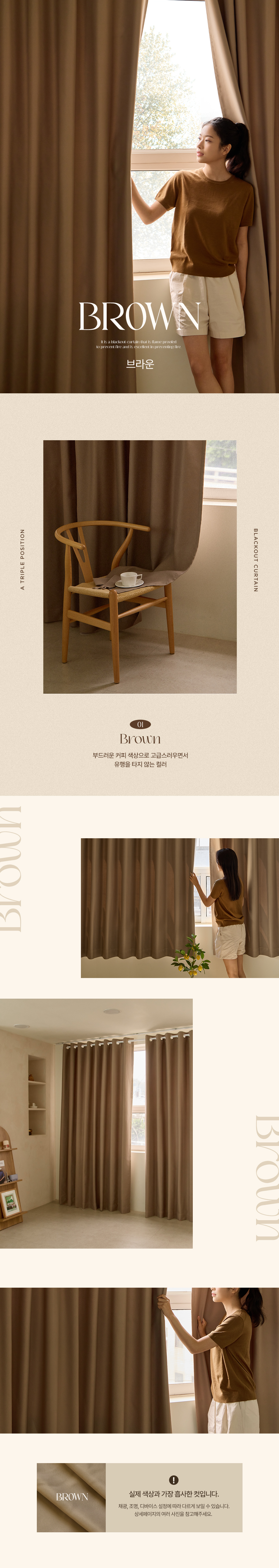 01_brown.jpg