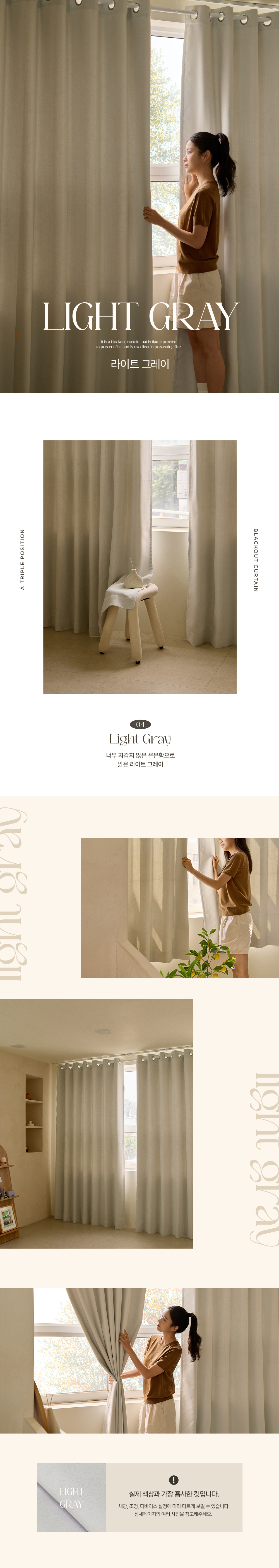 04_light_gray.jpg