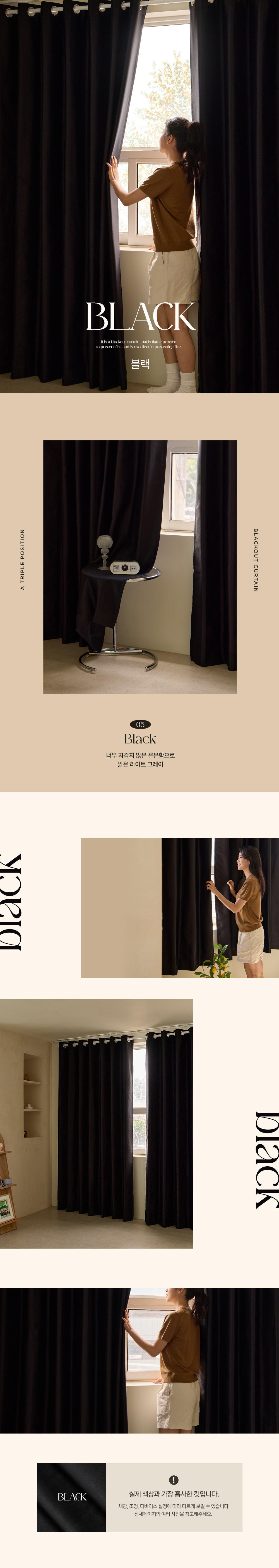 05-1_black.jpg
