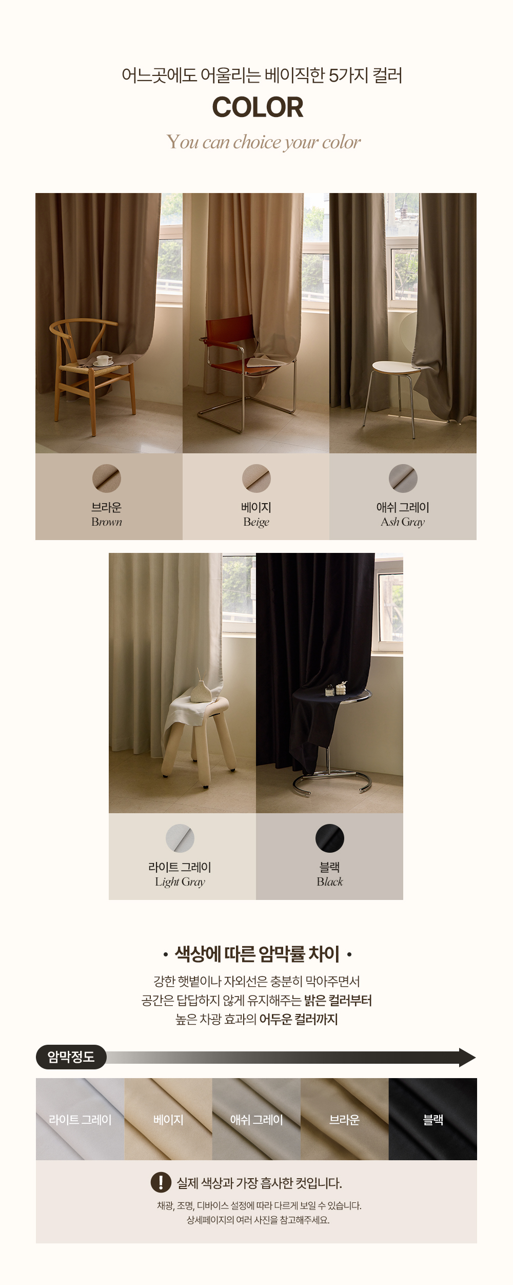 fireproof_curtain_07.jpg