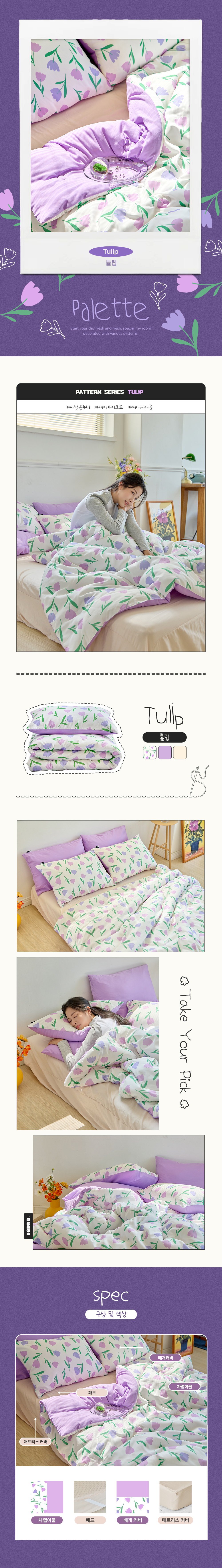 1000_pattern_04.jpg