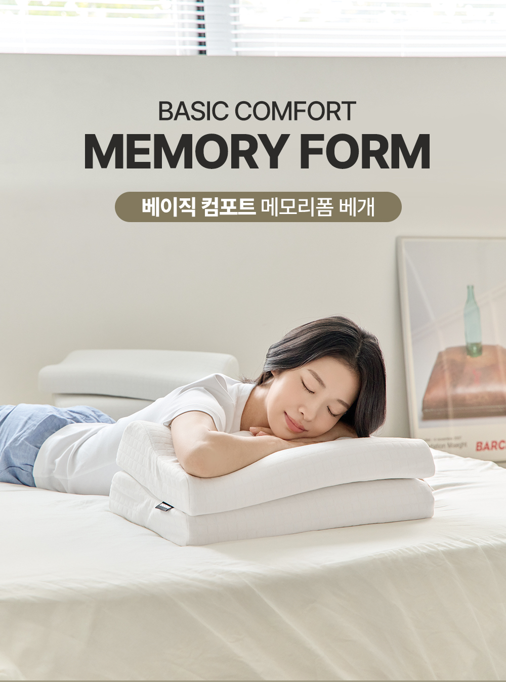 pillow_01.jpg
