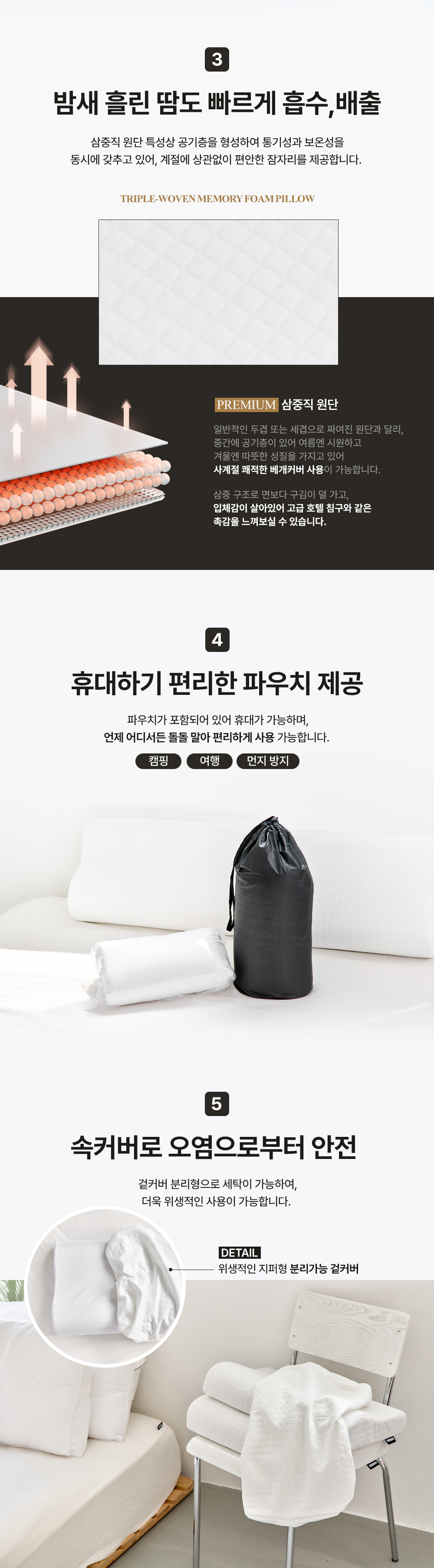 pillow_10.jpg