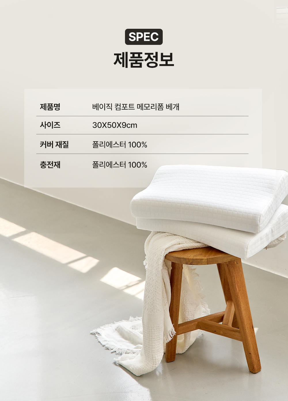 pillow_11.jpg