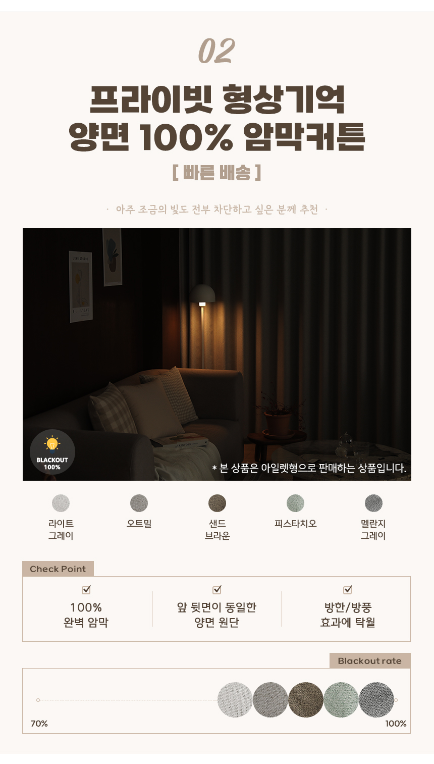 ready_memories_05.jpg