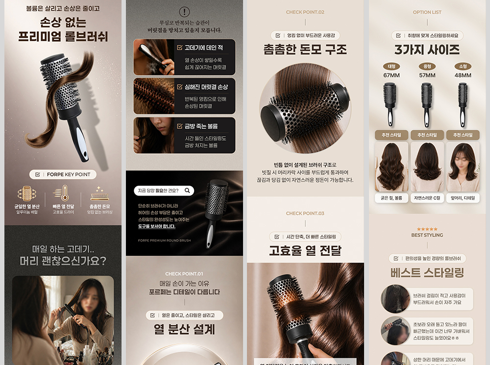 AI 이미지 생성 작업 3
