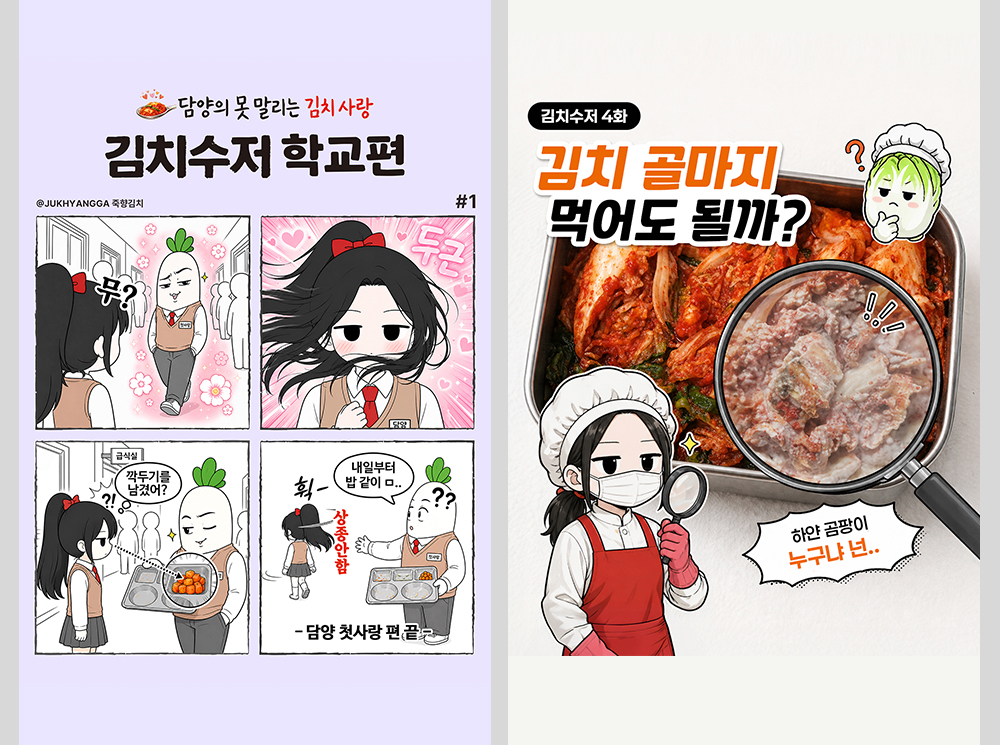 AI 응용 그래픽 작업 5