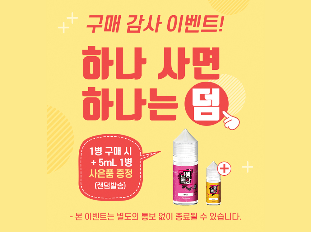 웹 콘텐츠 디자인 6
