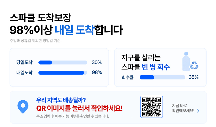 배송지검색