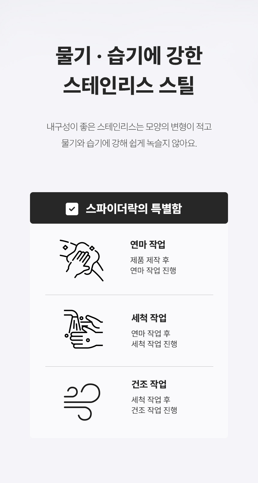 스파이더락 무타공 심플 접착식 수세미 홀더(접이식) 상세 이미지 10