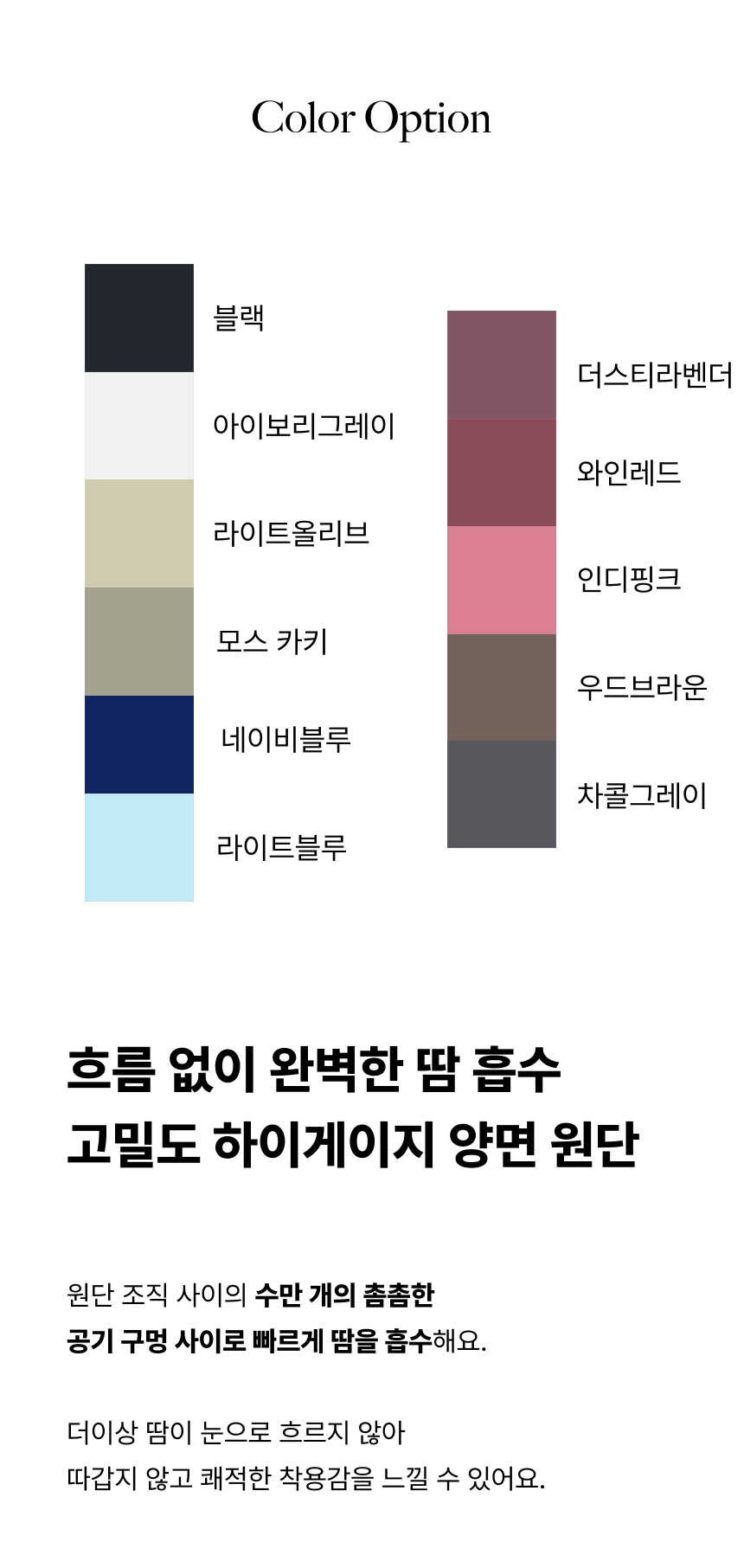 상품 상세 이미지입니다.