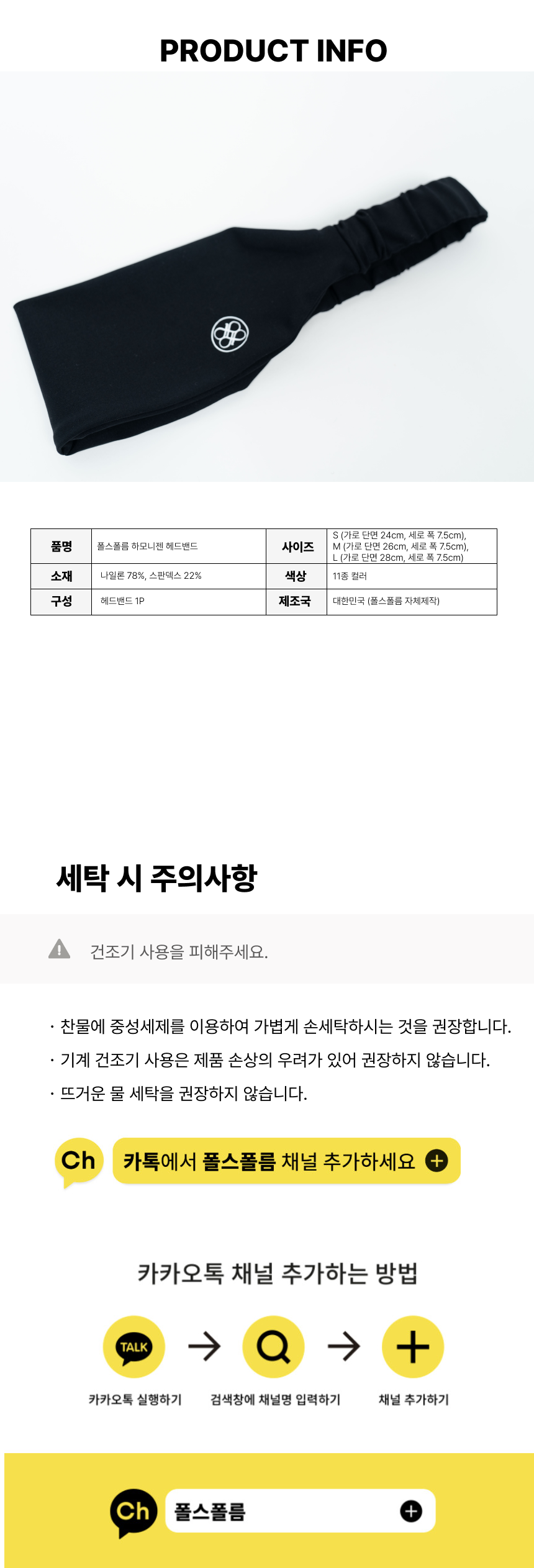 상품 상세 이미지입니다.