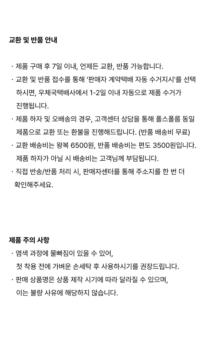 상품 상세 이미지입니다.