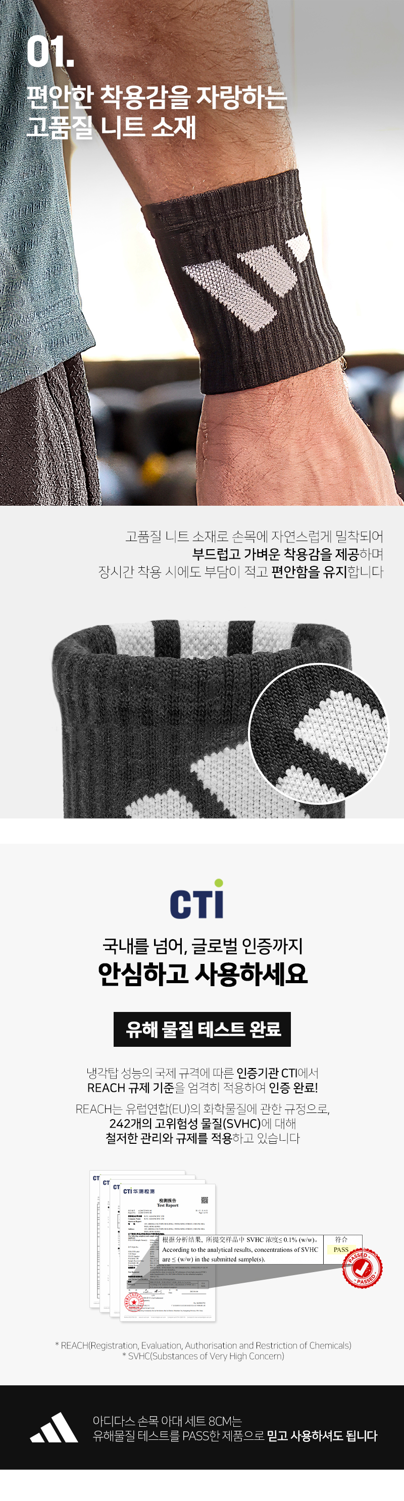 wrist_protectors_8cm_03.jpg