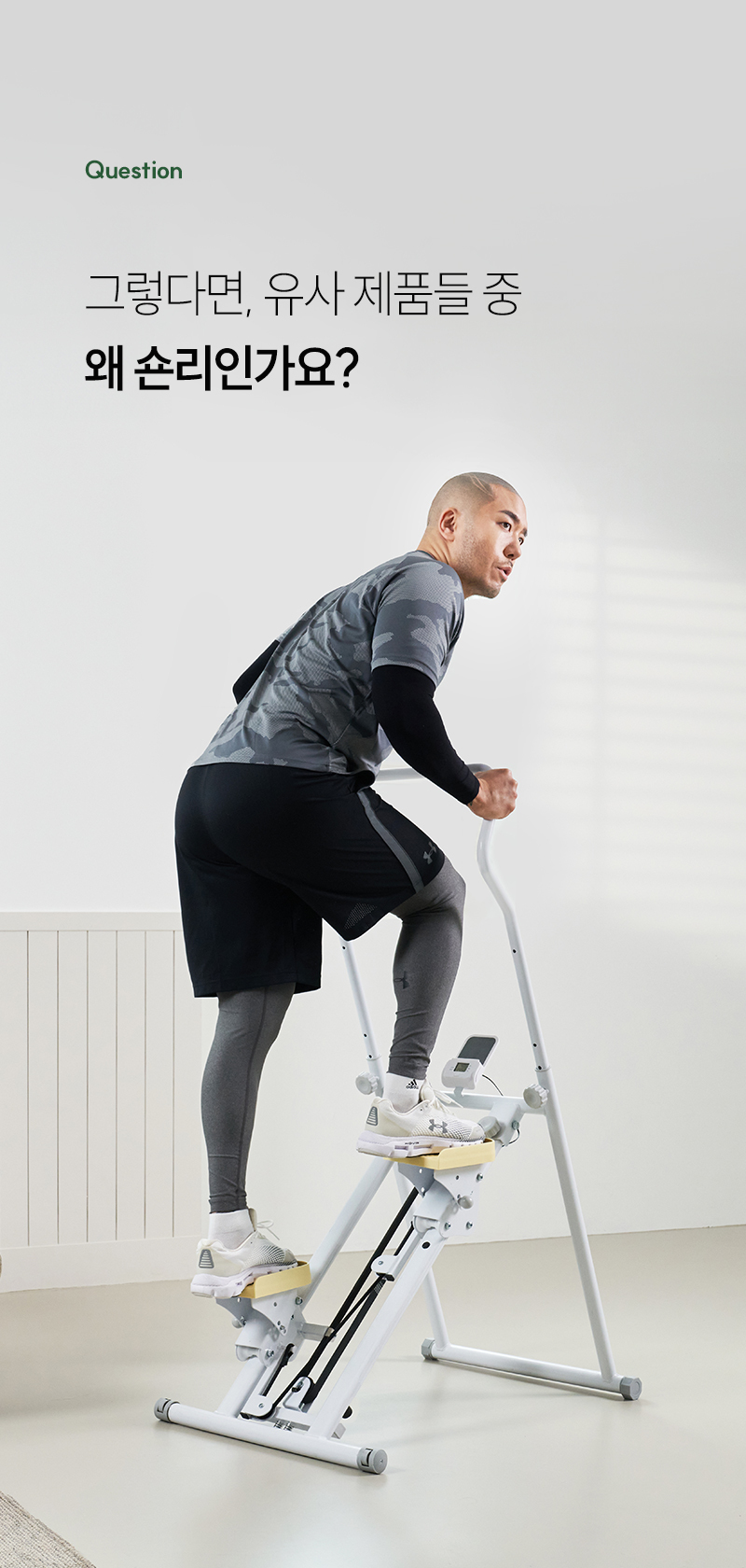 seanleestepmill_00-11.jpg