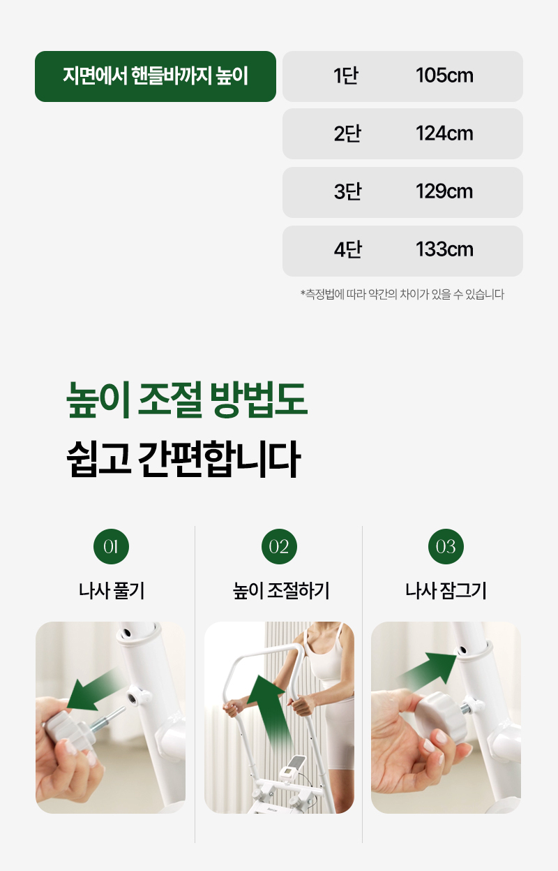seanleestepmill_03-02.jpg