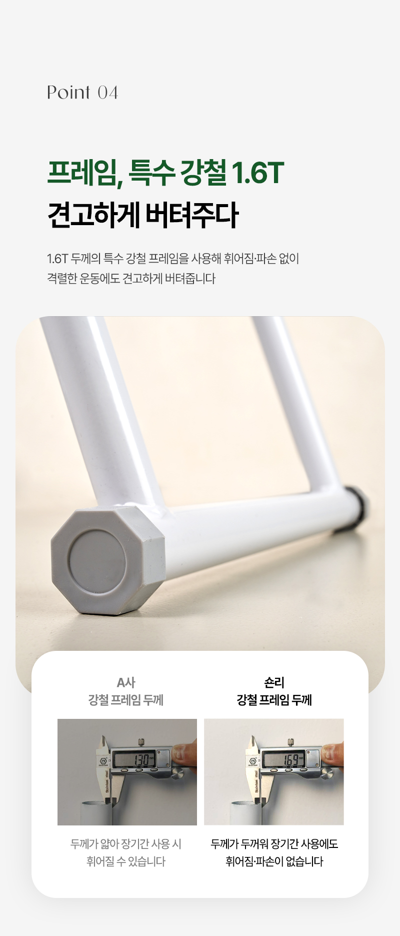 seanleestepmill_04-01.jpg