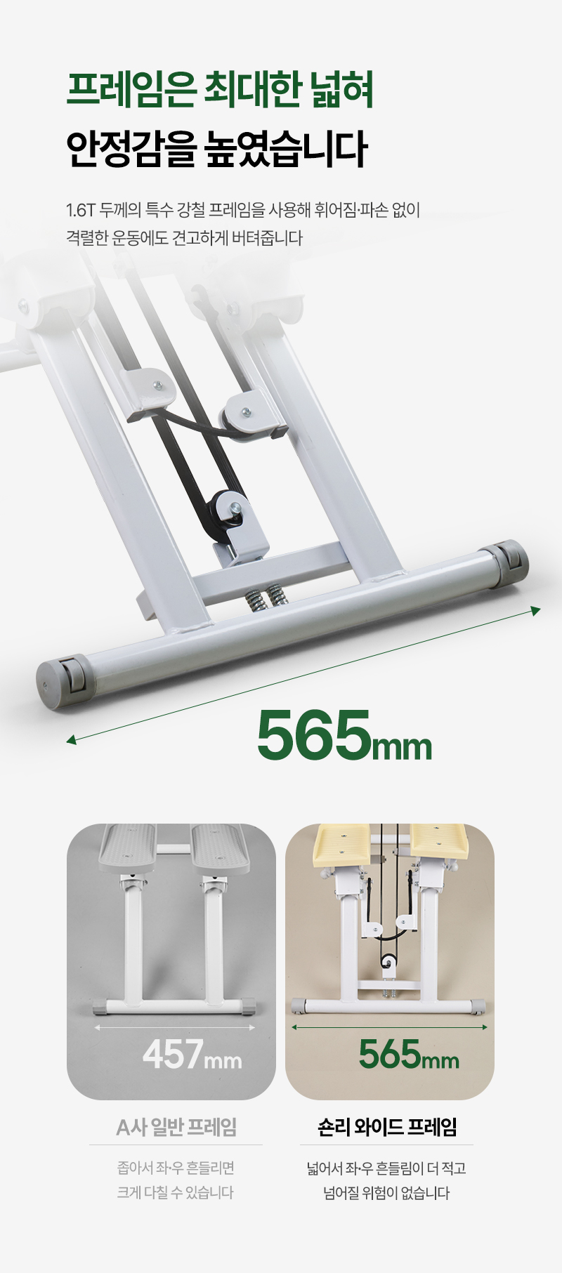 seanleestepmill_04-02.jpg