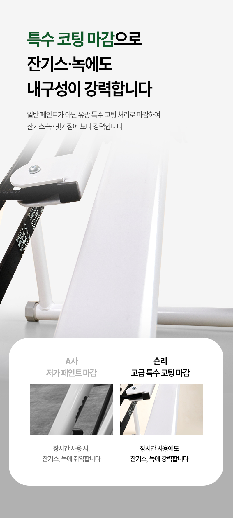 seanleestepmill_04-05.jpg