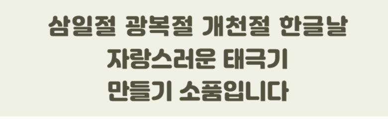 250211_001-001.png