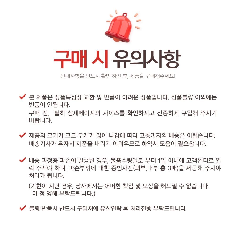 22U 허브랙 H1200 블랙 MB1973