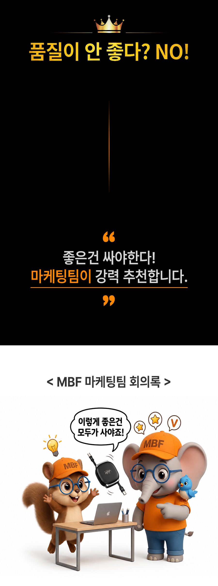 [예약판매]엠비에프 C to C타입 240W 초고속 충전 릴케이블 충전기선 자동감김