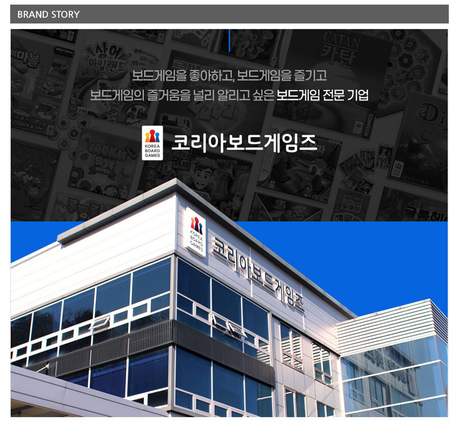 보드게임 카타미노 펜토미노 퍼즐