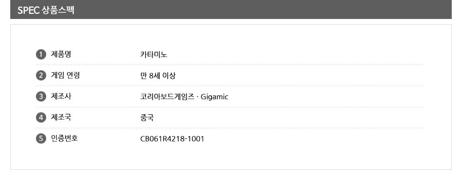 보드게임 카타미노 펜토미노 퍼즐
