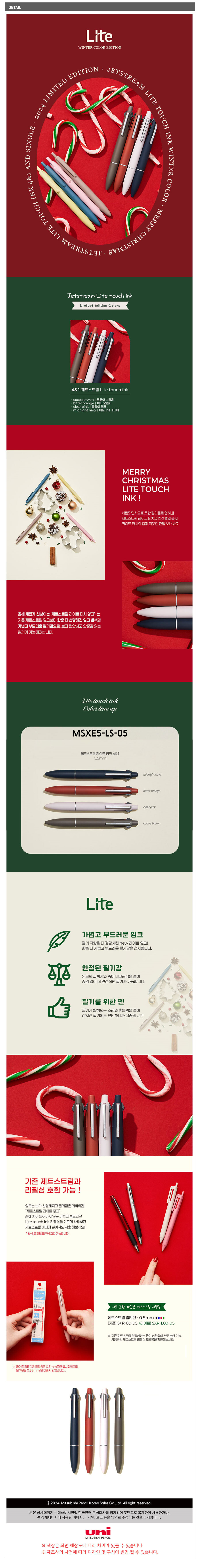 MSXE5_LS_05_02.jpg
