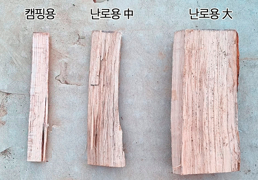 G마켓 - 서경하우스 캠핑 참나무장작 화목난로용 중형 15kg 불멍 땜감