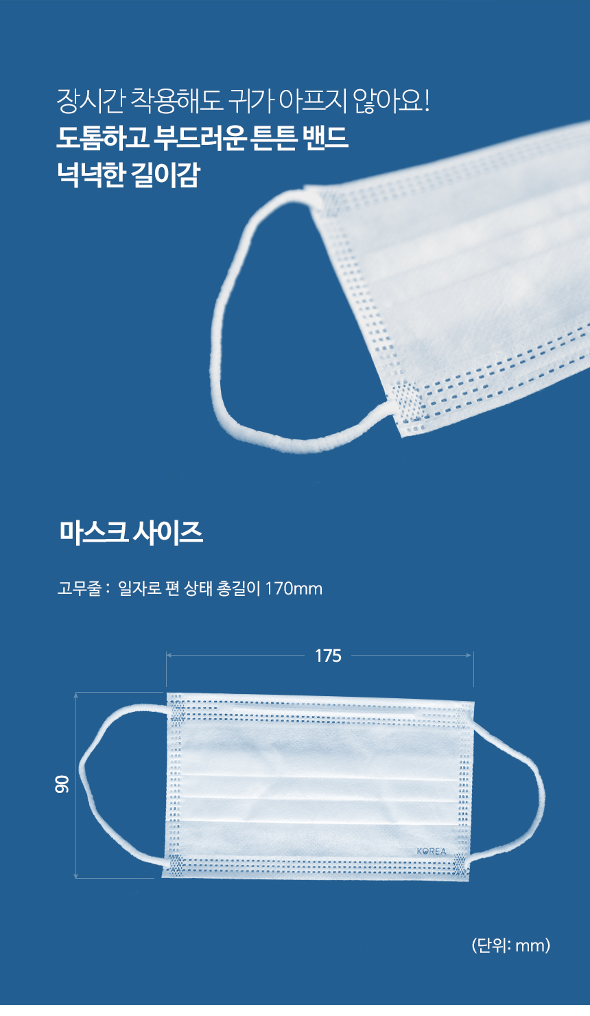 Gmarket - [Alltect]Korean/Dental Mask/Large Size/White