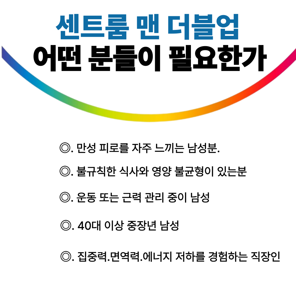 %EC%84%BC%ED%8A%B8%EB%A3%B8015.png
