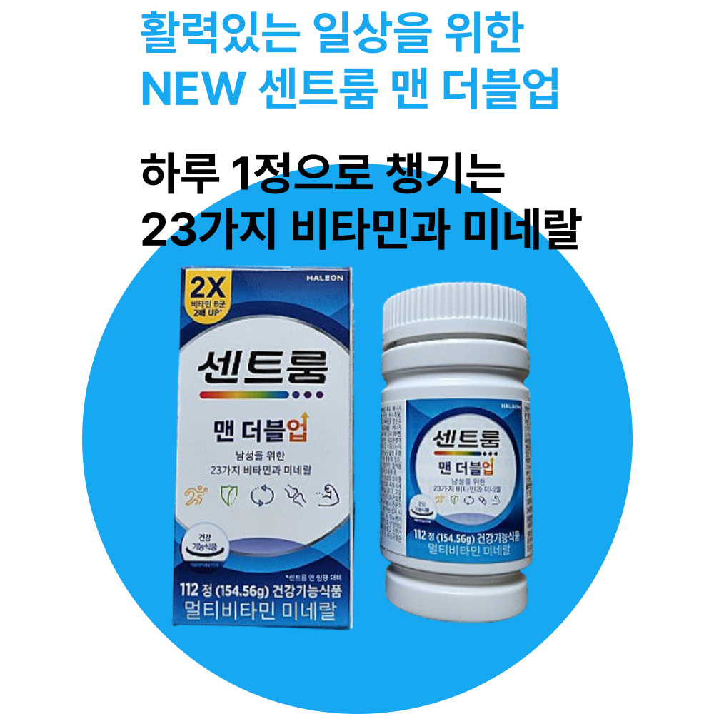 %EC%84%BC%ED%8A%B8%EB%A3%B811.png