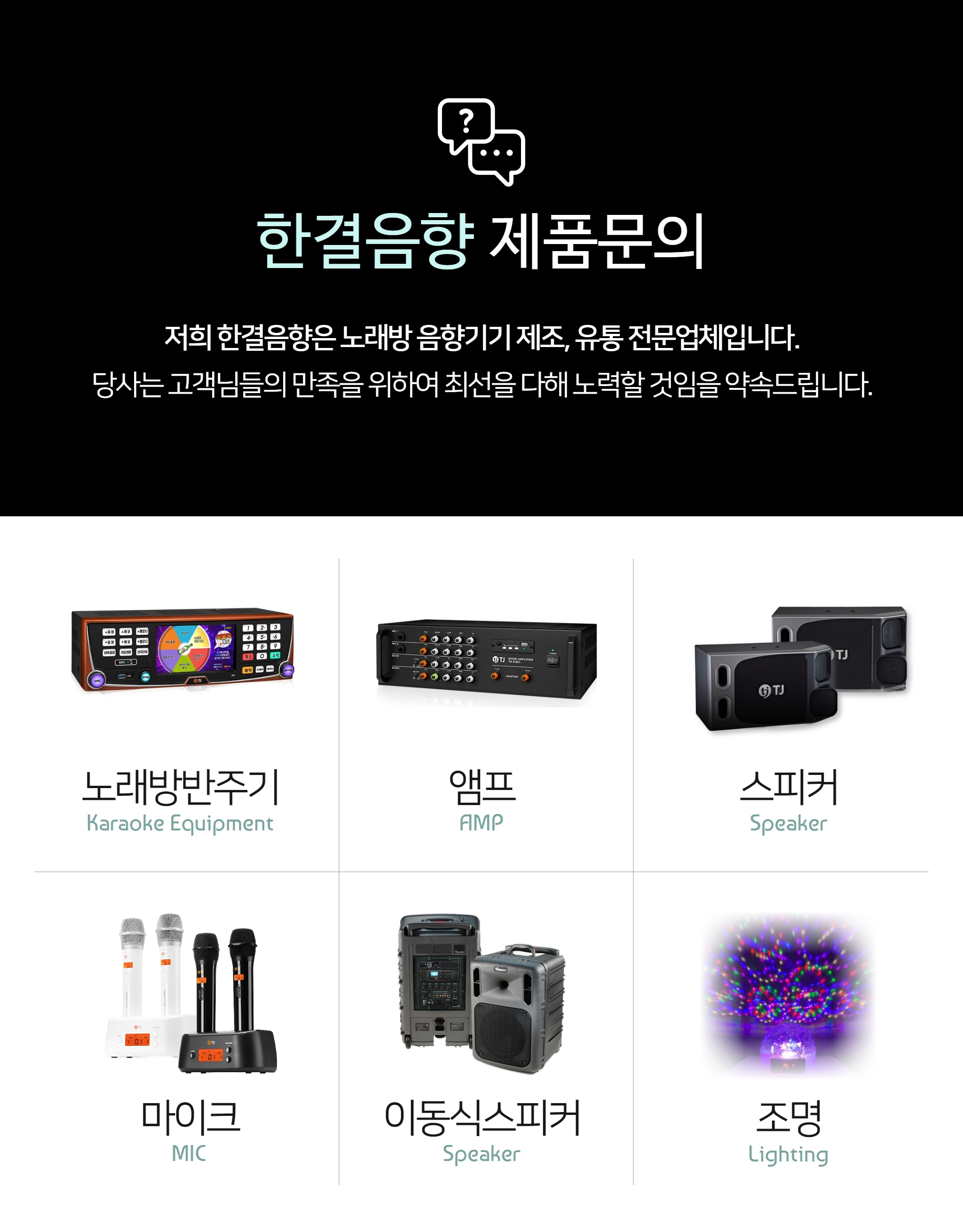 TJ미디어 태진미디어 최신반주기 B3 유튜브 코인노래방 업소용 동전노래방 - G마켓 모바일