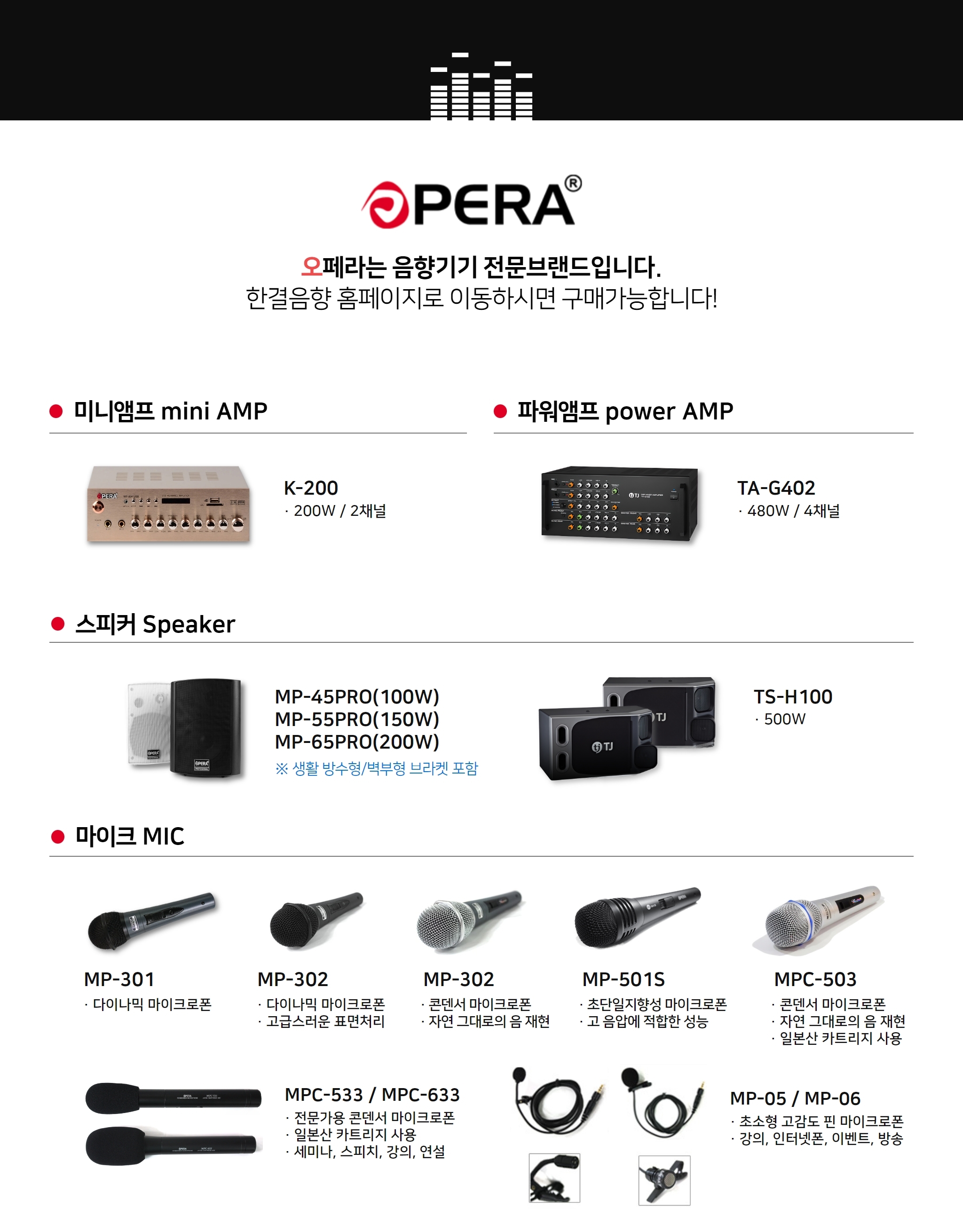 NEX-800 N-800 고급 고출력 고...