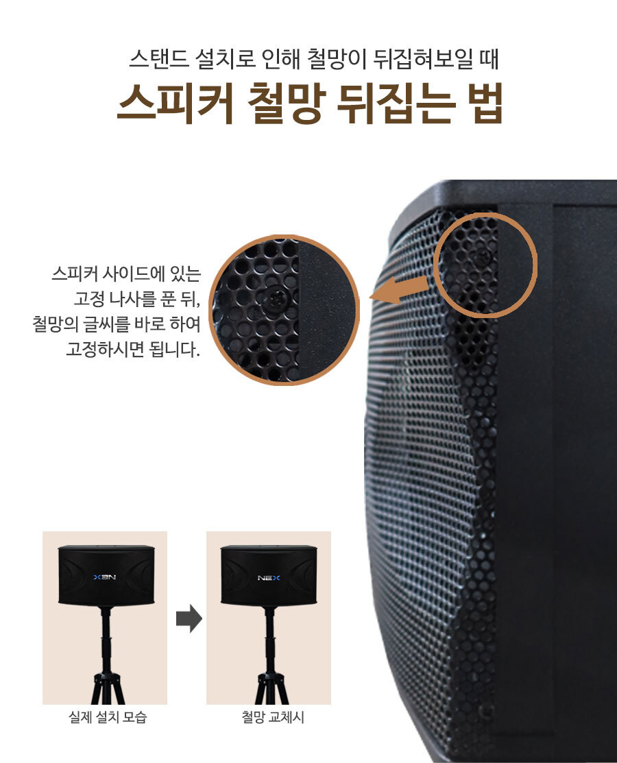NEX-1000 N-1000 고급 고출력...