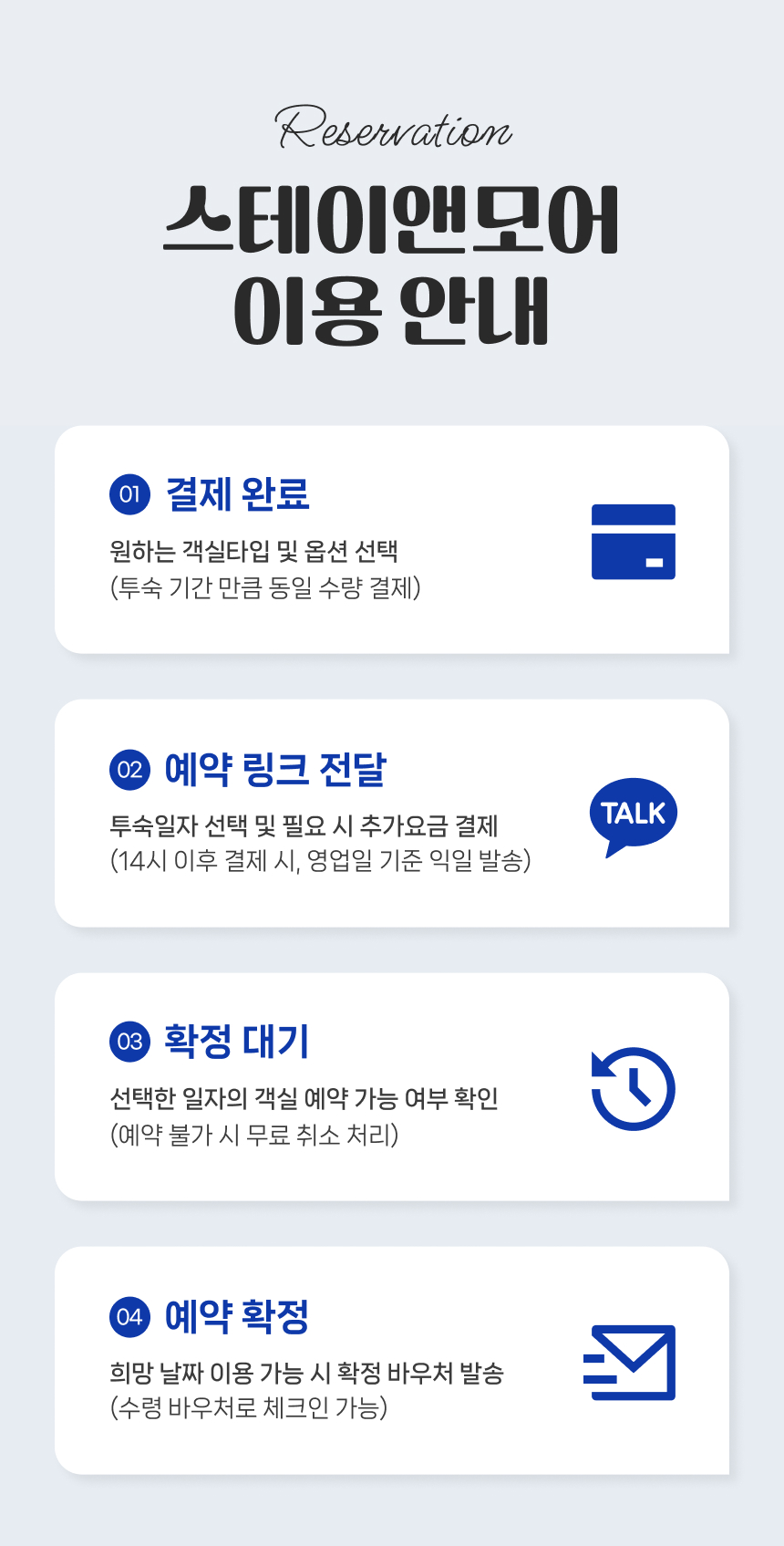 지원맘-공동구매 : 나트랑 스완도르 깜란 리조트 숙박권 공구 특가 (4~8월) 올인클루시브+아동1인무료 - G마켓 모바일