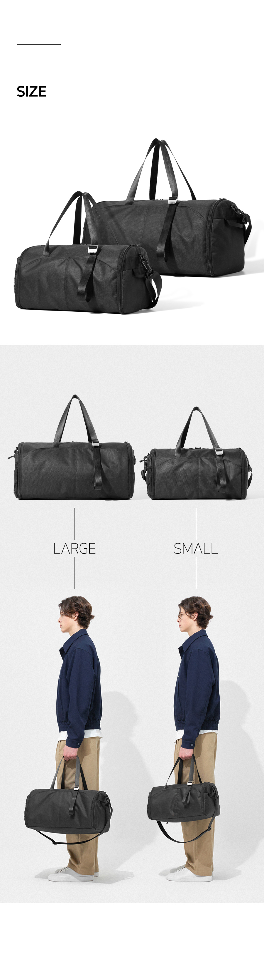 여유로운 공간의 라지 사이즈와 컴팩트한 스몰 사이즈