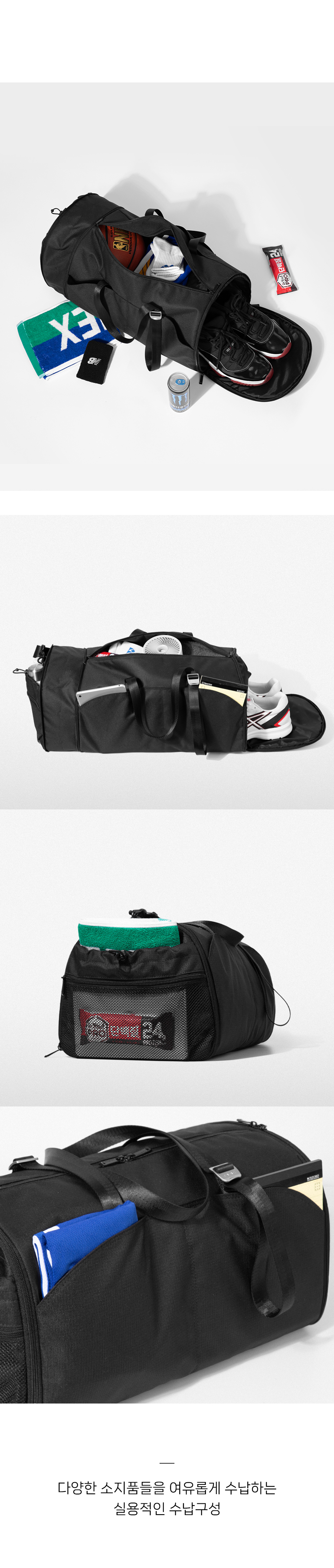 다양한 소지품들을 여유롭게 수납하는 실용적인 수납구성