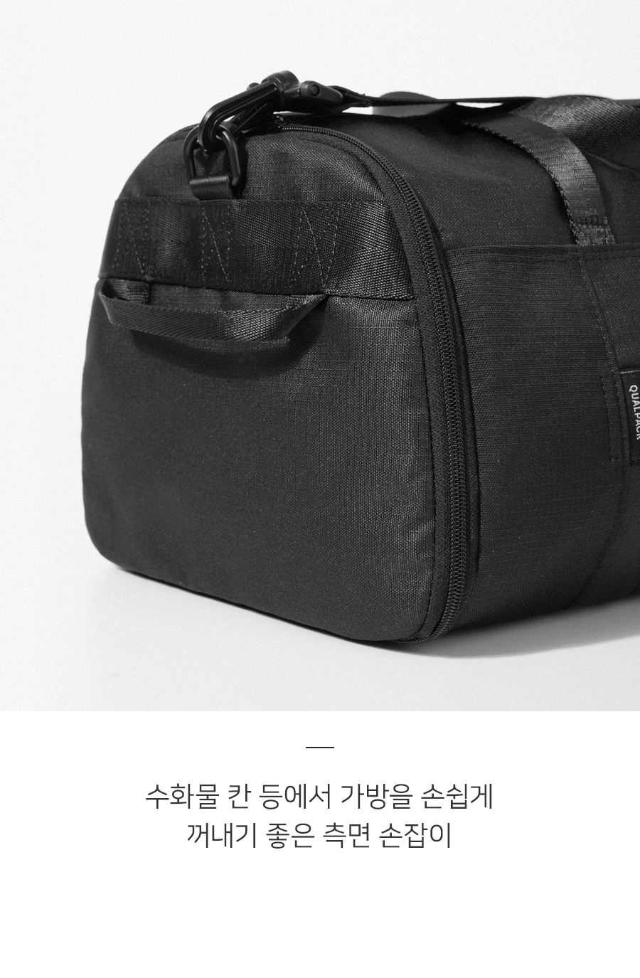 수화물 칸에서 가방을 손쉽게 꺼낼 수 있는 손잡이