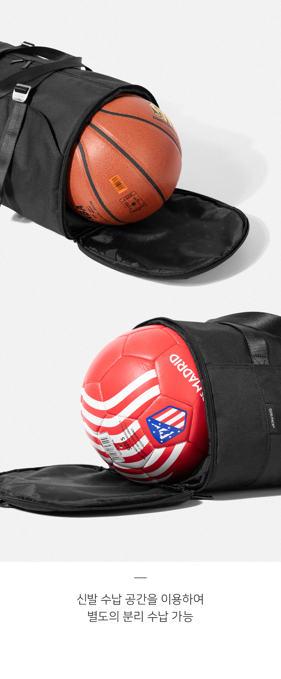 신발 수납 공간을 이용하여 별도의 분리수납 가능