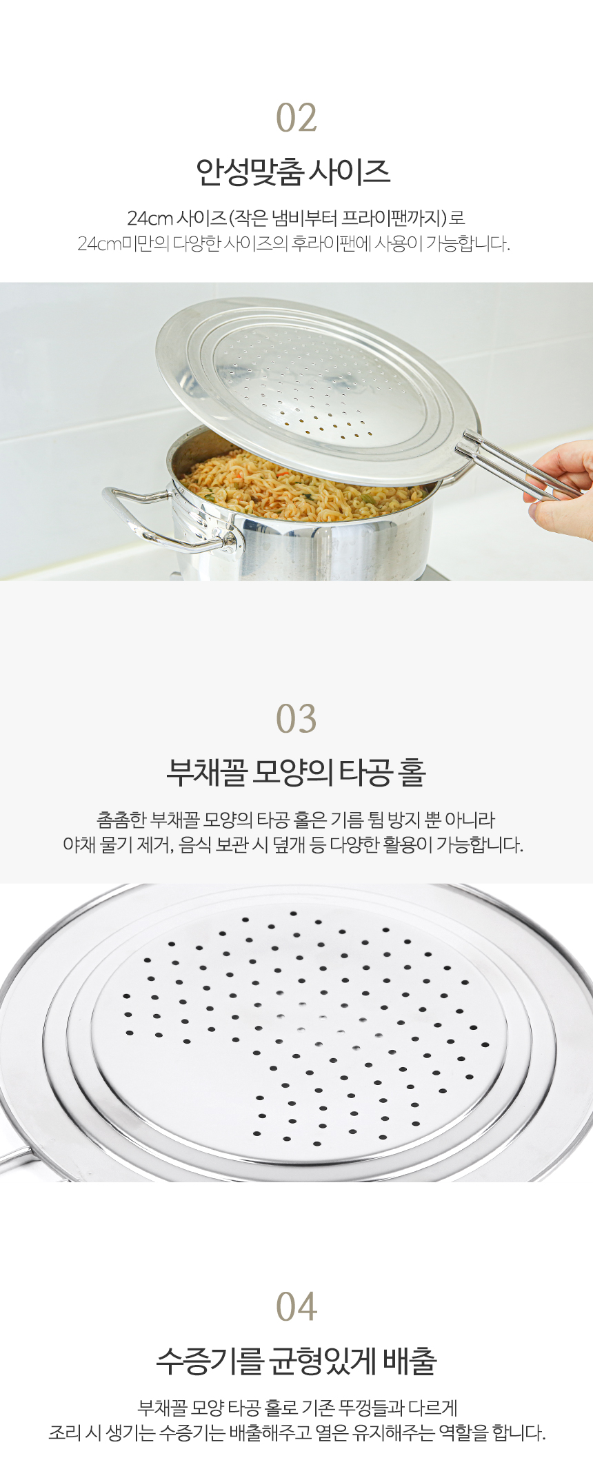 스토피아 스텐 멀티 후라이팬 냄비 덮개 24cm 1+1 상세 이미지 3