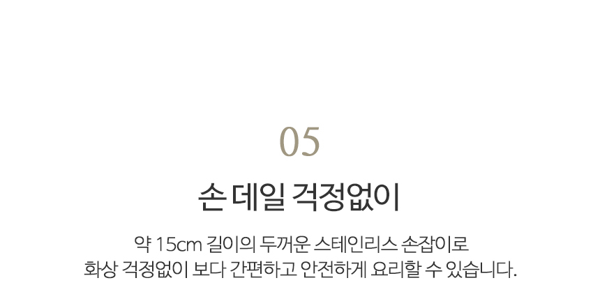 스토피아 스텐 멀티 후라이팬 냄비 덮개 24cm 1+1 상세 이미지 5