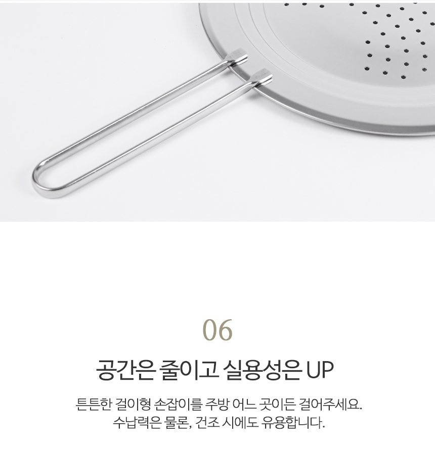 스토피아 스텐 멀티 후라이팬 냄비 덮개 24cm 1+1 상세 이미지 7